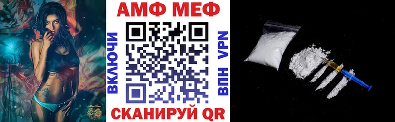 Амфетамин Розовый что такое наркотик Абинск