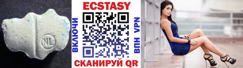 мориарти телеграм  Абинск  ЭКСТАЗИ диски 