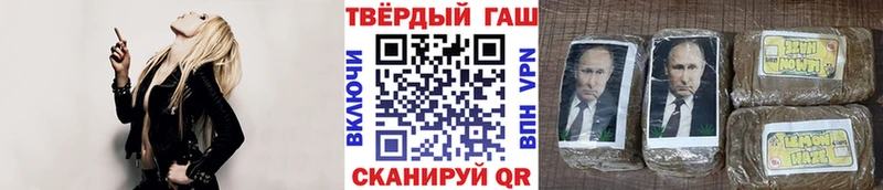 Гашиш hashish Абинск