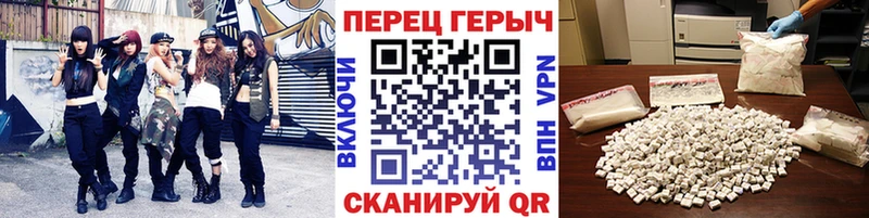mega   Абинск  ГЕРОИН Heroin 