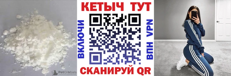 Кетамин ketamine Абинск