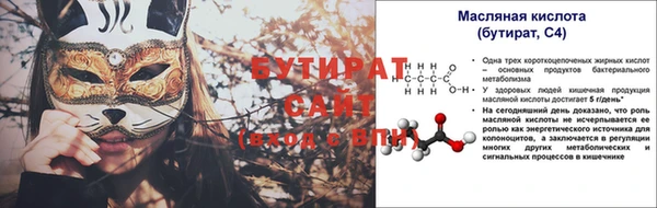 mix Абинск