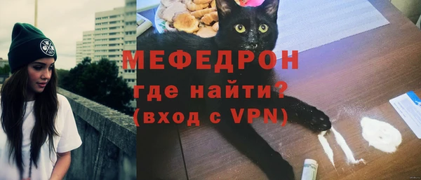 кокаин Абаза