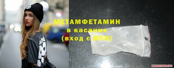 прущие крисы Ростов