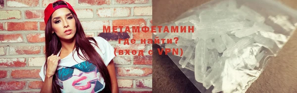 гашиш Абдулино
