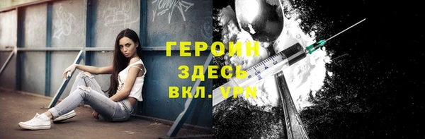 кокаин премиум Россошь