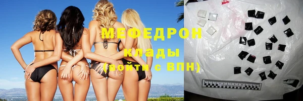 кокаин Абаза