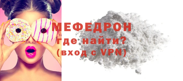 прущие крисы Ростов