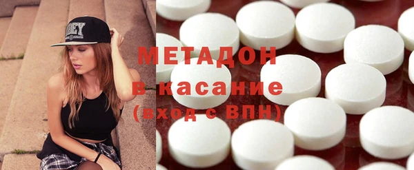 кокаин Абаза
