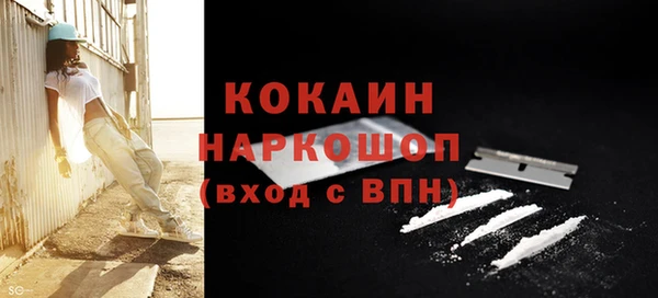 кокаин Абаза