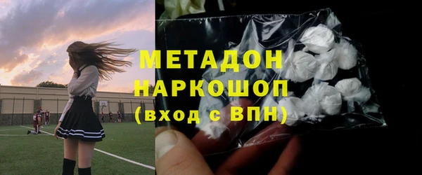 кокаин Абаза