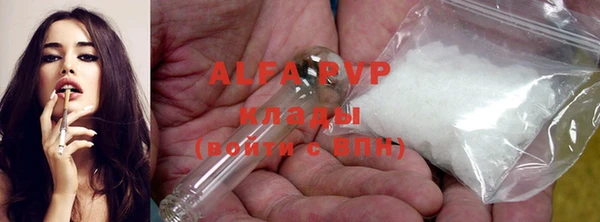 кокаин Абаза