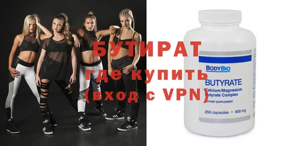 кокаин Абаза