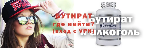 индика Рославль