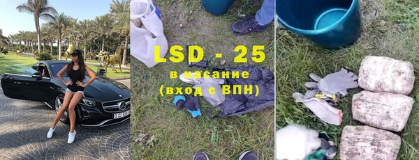 кокаин Абаза