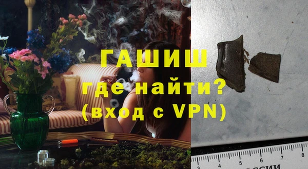 гашиш Абдулино