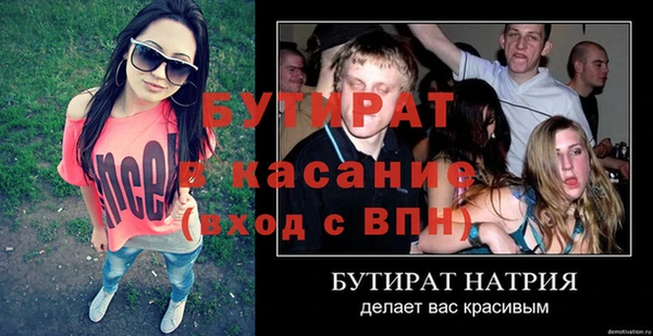 гашиш Абдулино