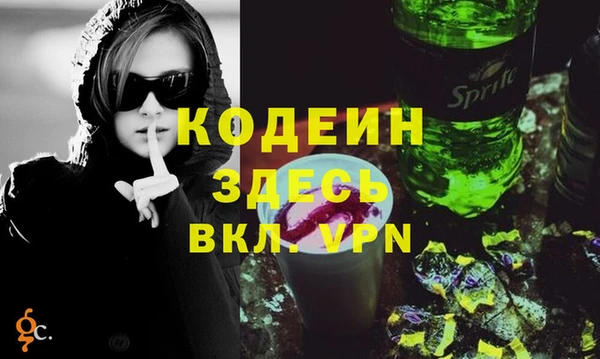 mix Абинск