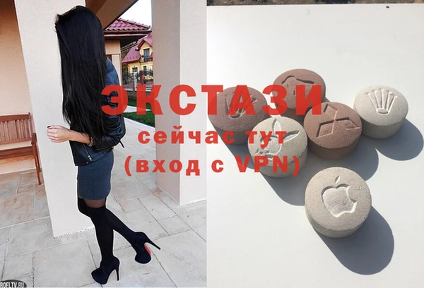индика Рославль