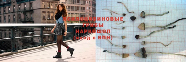 кокаин Абаза