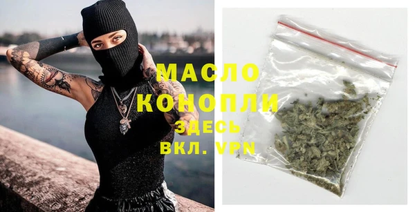 mix Абинск