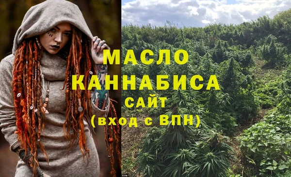 кокаин премиум Россошь