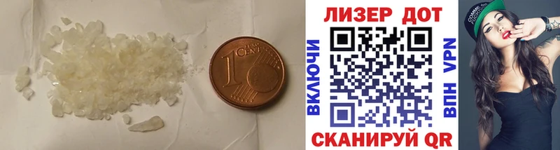 купить наркотики сайты  Абинск  Лсд 25 экстази ecstasy 