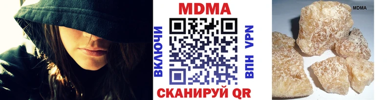 MDMA Molly  ОМГ ОМГ зеркало  Абинск 