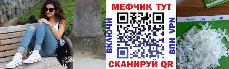Меф VHQ  купить наркотик  Абинск 