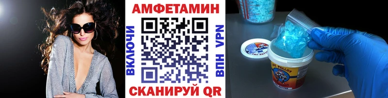 Первитин пудра  Абинск 