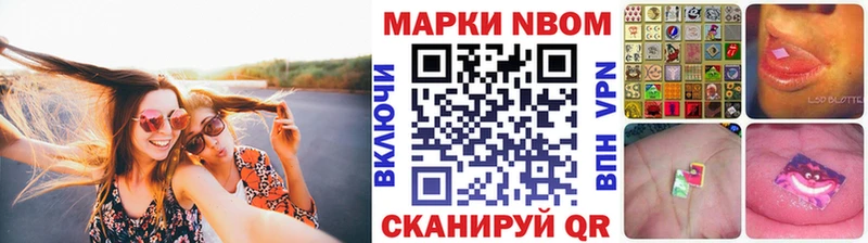 Марки 25I-NBOMe 1,5мг  Абинск 