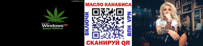 наркошоп  Абинск  Дистиллят ТГК вейп с тгк 